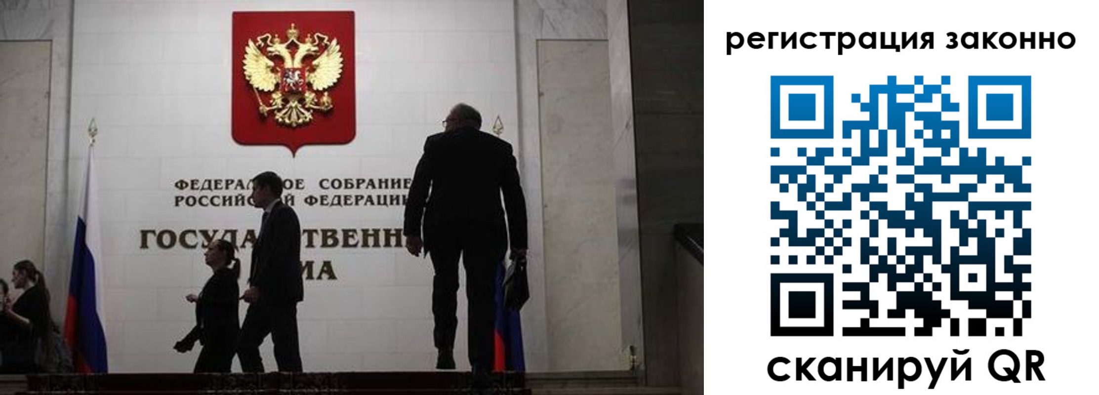 прописка для кредита в Волоколамске